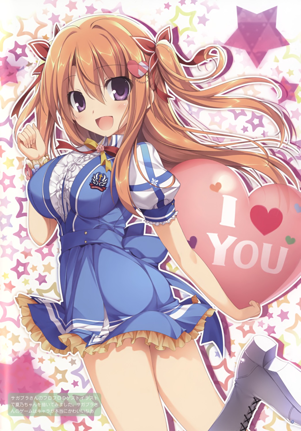 floral_flowlove, heels, karory, mihato_kano, saga_planets, seifuku, skirt_lift