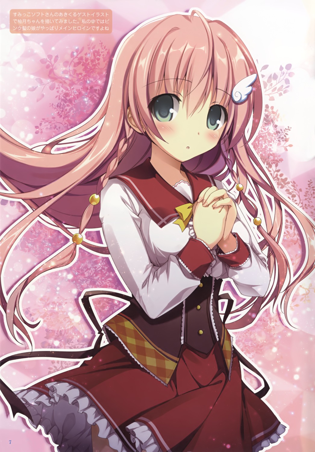akiyume_kukuru, karory, kodaka_yuzuki, seifuku, skirt_lift, sumikko-soft