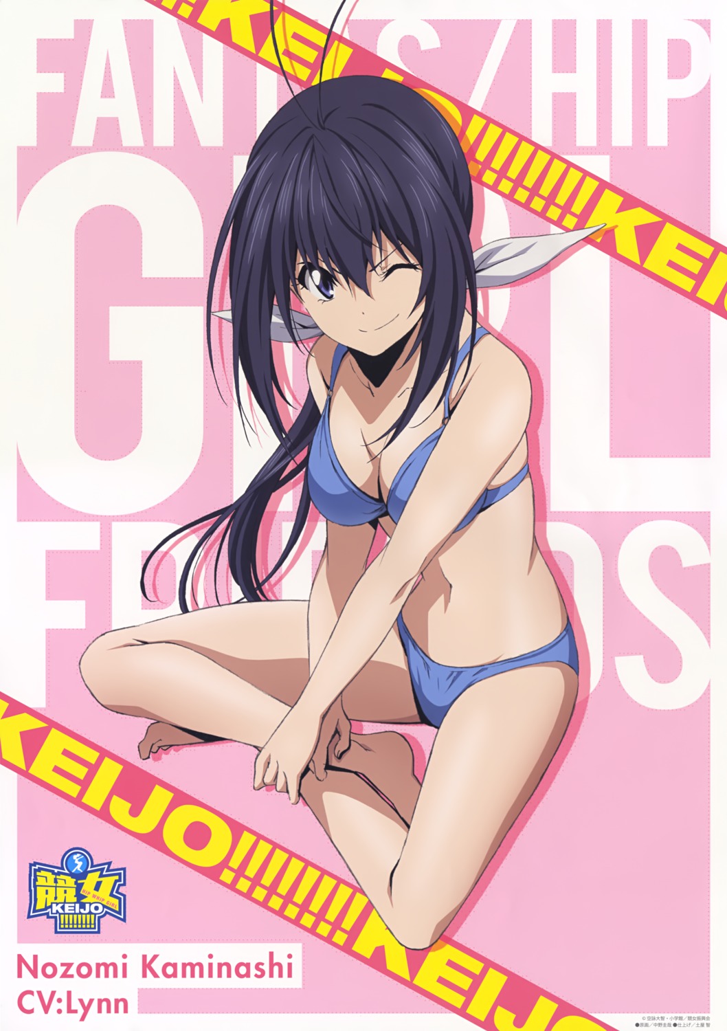bikini, cleavage, kaminashi_nozomi, keijo!!!!!!!!, nakano_keiya, swimsuits