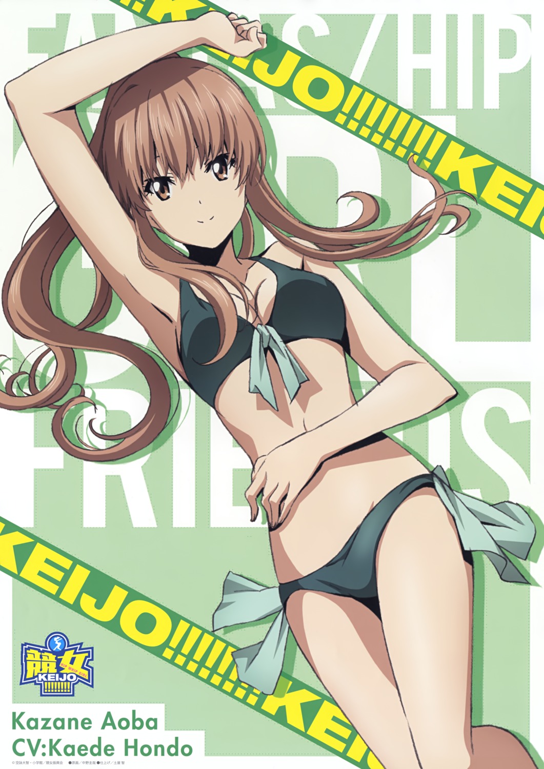 aoba_kazane, bikini, cleavage, keijo!!!!!!!!, nakano_keiya, swimsuits