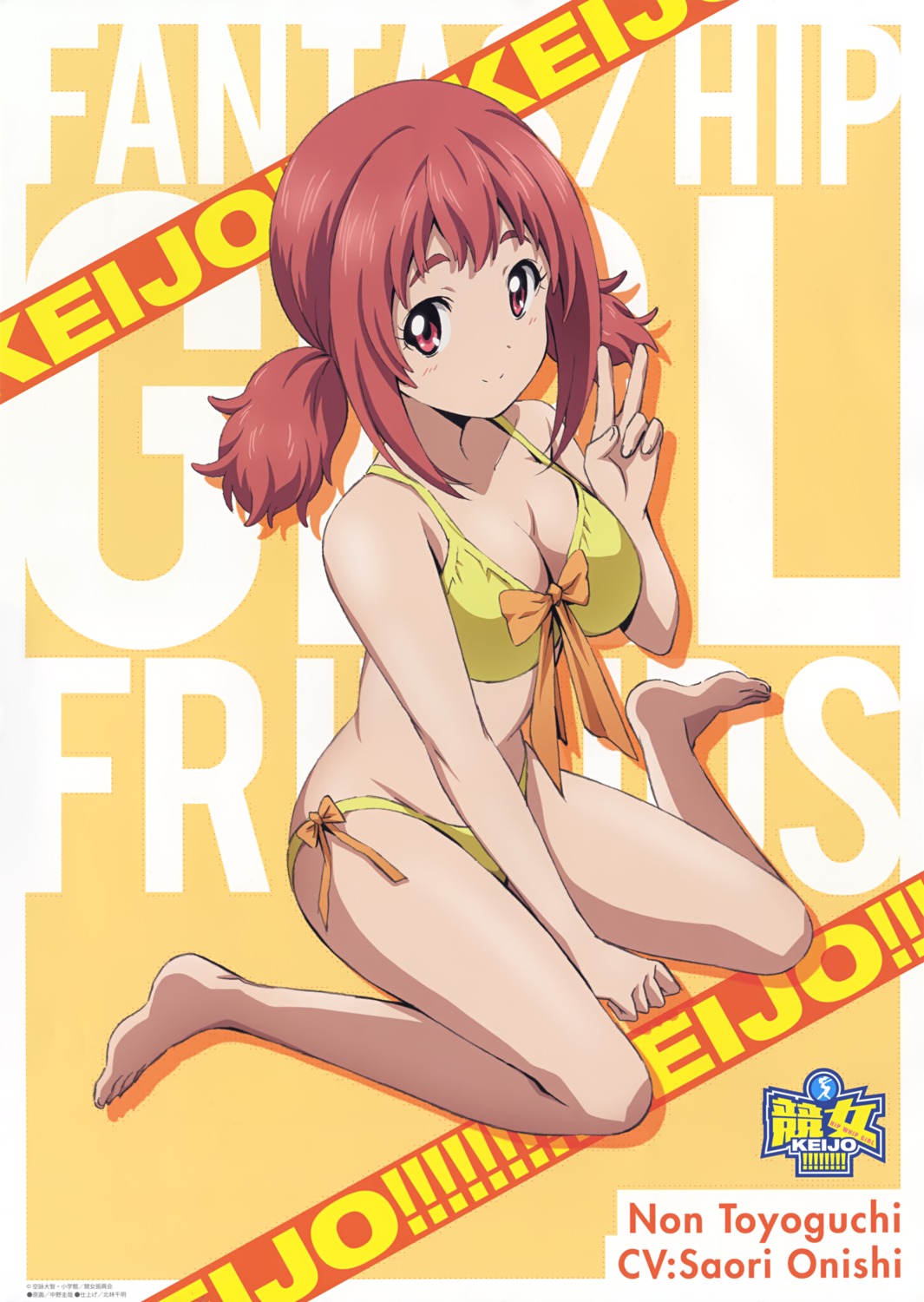 bikini, cleavage, keijo!!!!!!!!, nakano_keiya, swimsuits, toyoguchi_non