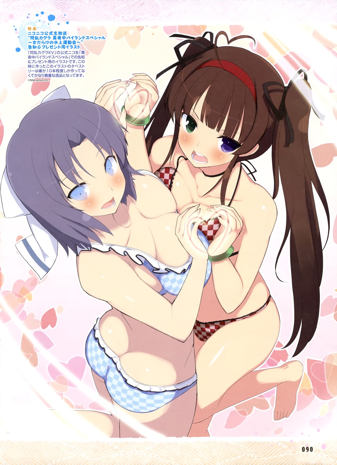 ass, bikini, cleavage, ryoubi, senran_kagura, swimsuits, symmetrical_docking, yaegashi_nan, yumi_(senran_kagura)
