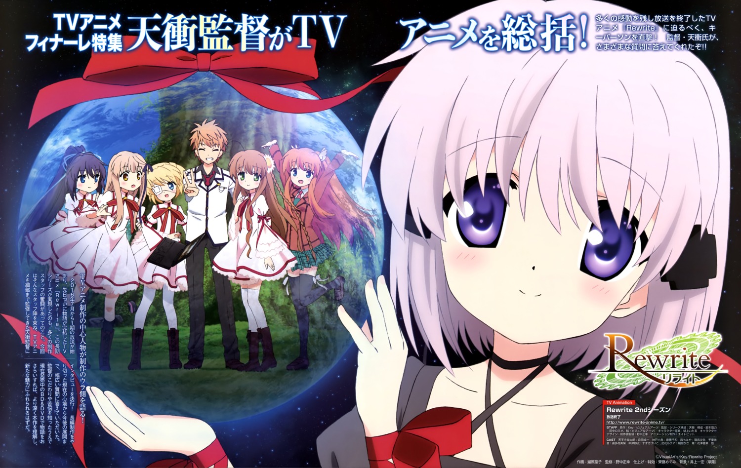 eyepatch, kagari_(rewrite), kanbe_kotori, konohana_lucia, nakatsu_shizuru, ootori_chihaya, pantyhose, rewrite