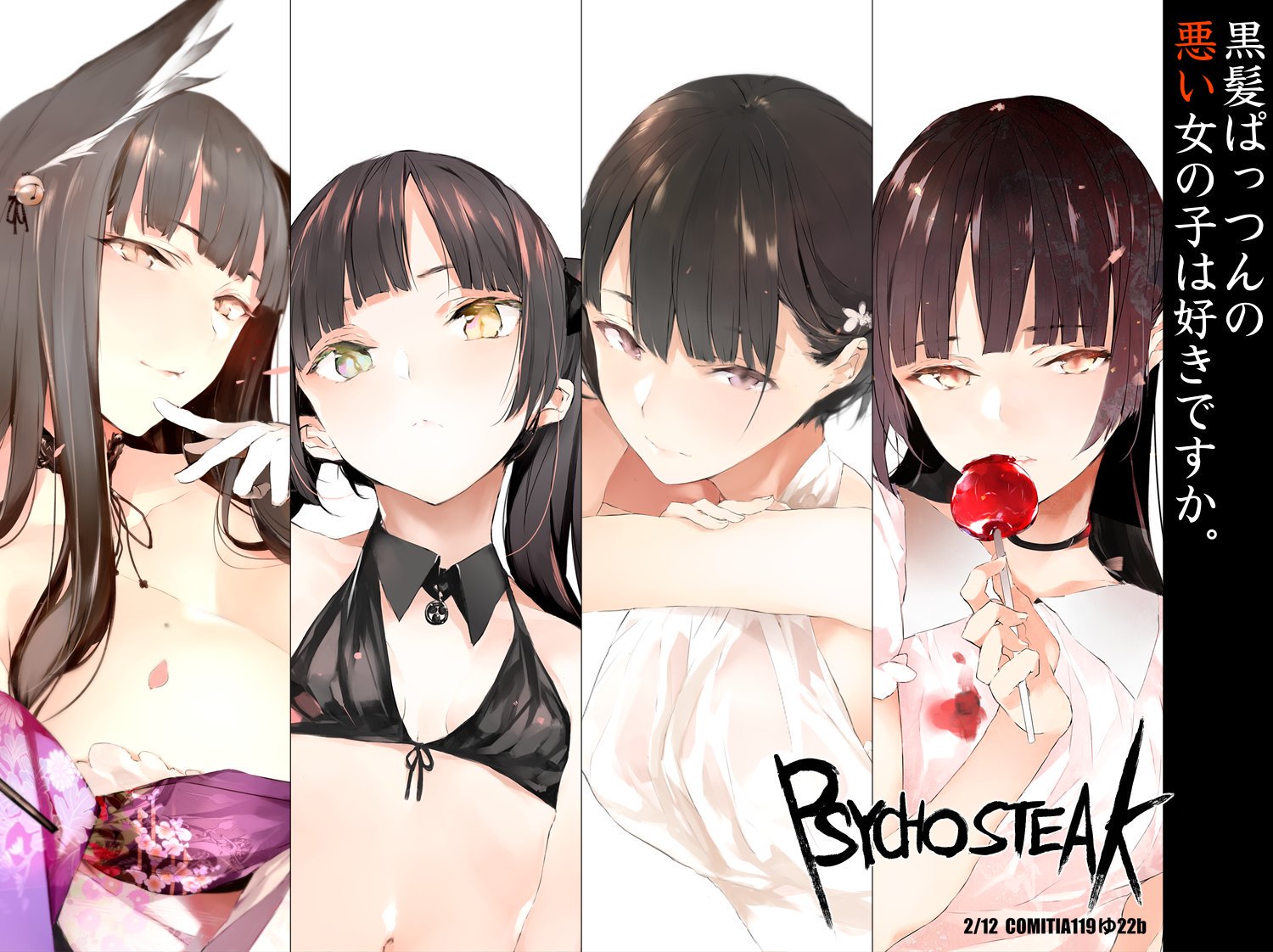 bikini_top, cleavage, kimono, open_shirt, shunsei, swimsuits