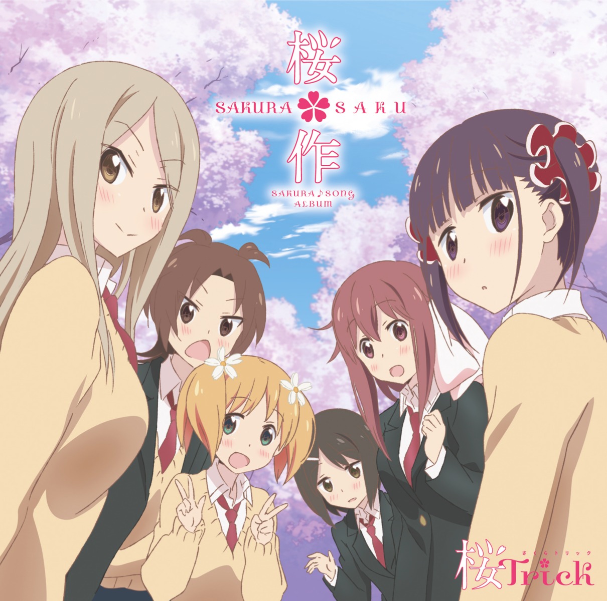 disc_cover, iizuka_yuzu, ikeno_kaede, minami_shizuku, noda_kotone, sakura_trick, seifuku, sonoda_yuu, sweater, tagme, takayama_haruka