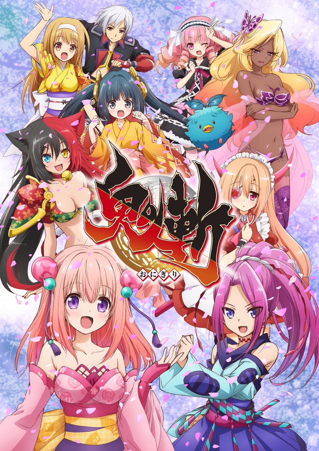 amaterasu_(onigiri), animal_ears, bikini_armor, breast_hold, cleavage, eyepatch, heterochromia, horns, ibaraki_douji, japanese_clothes, jin_(onigiri), kaguya_(onigiri), kijimuna_(onigiri), lolita_fashion, maid, nekomimi, onigiri_(anime), sakura_(onigiri), shizuka_gozen, tail, thighhighs, uzume_(onigiri), veronica_(onigiri), yoshitsune_(onigiri), yukata