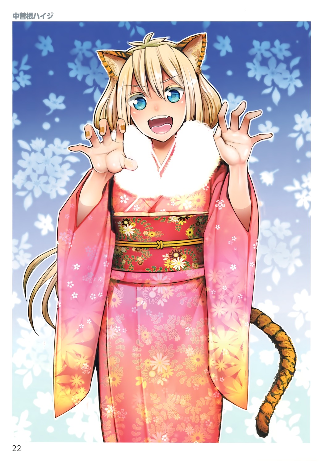 animal_ears, kimono, nakasone_haiji, tail, toranoana
