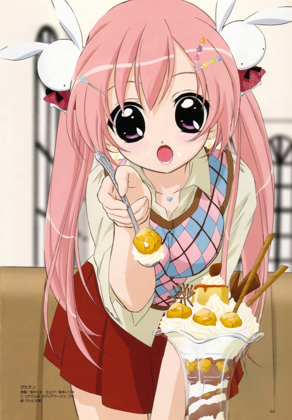 misha, pita_ten, sakai_kyuuta