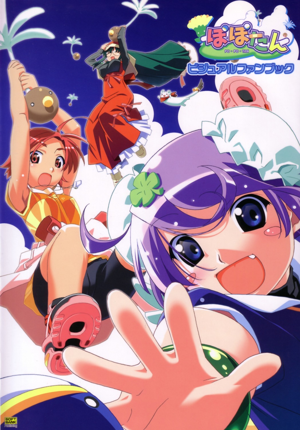 ai_(popotan), bike_shorts, dress, mai, megane, mii, popotan, unagi, watanabe_akio