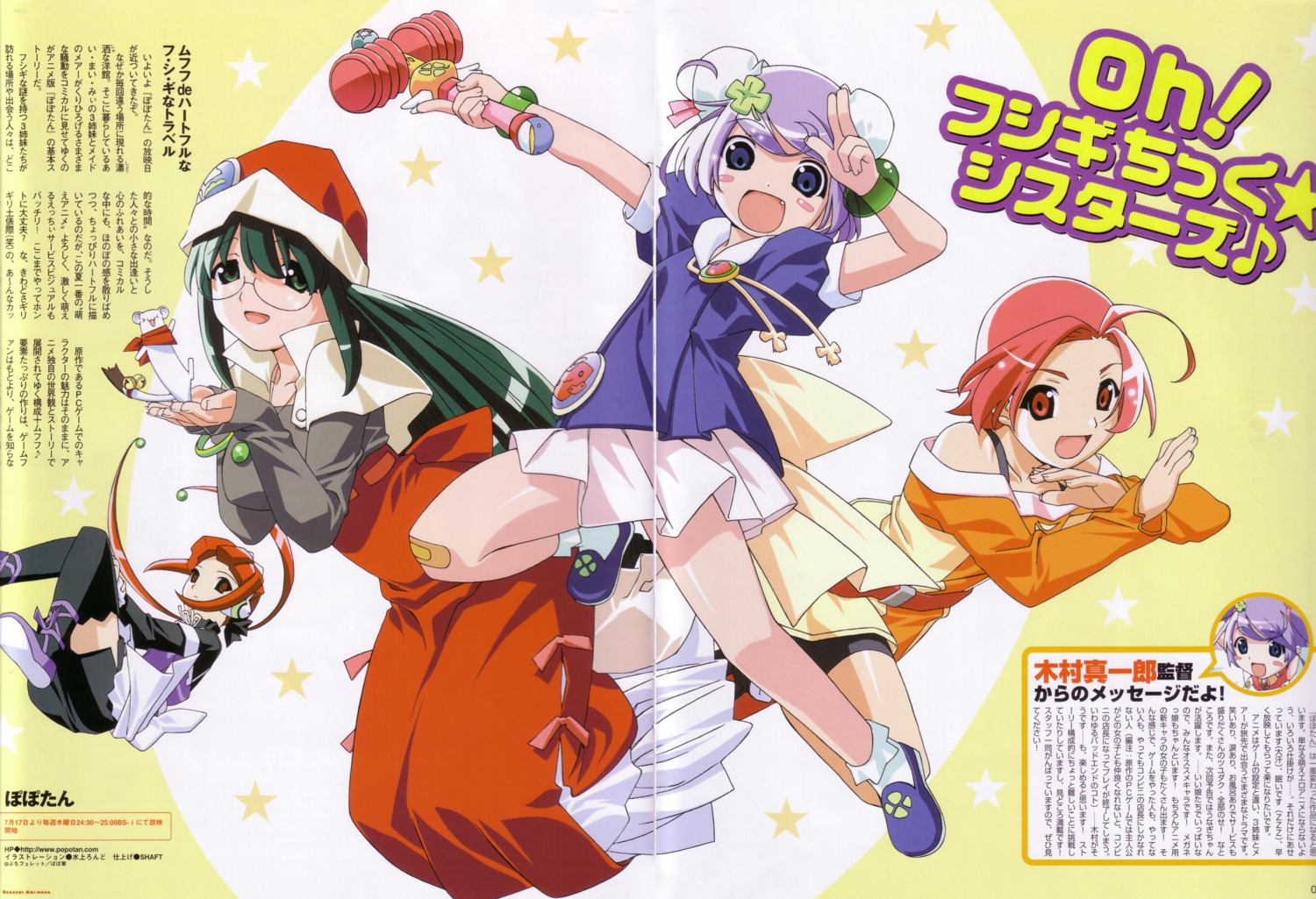 ai_(popotan), bike_shorts, dress, gap, mai, maid, mea, megane