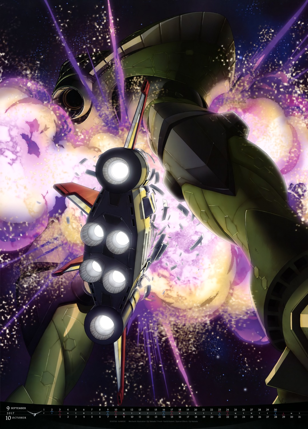 big_zam, calendar, gundam, mecha, nakada_eiji