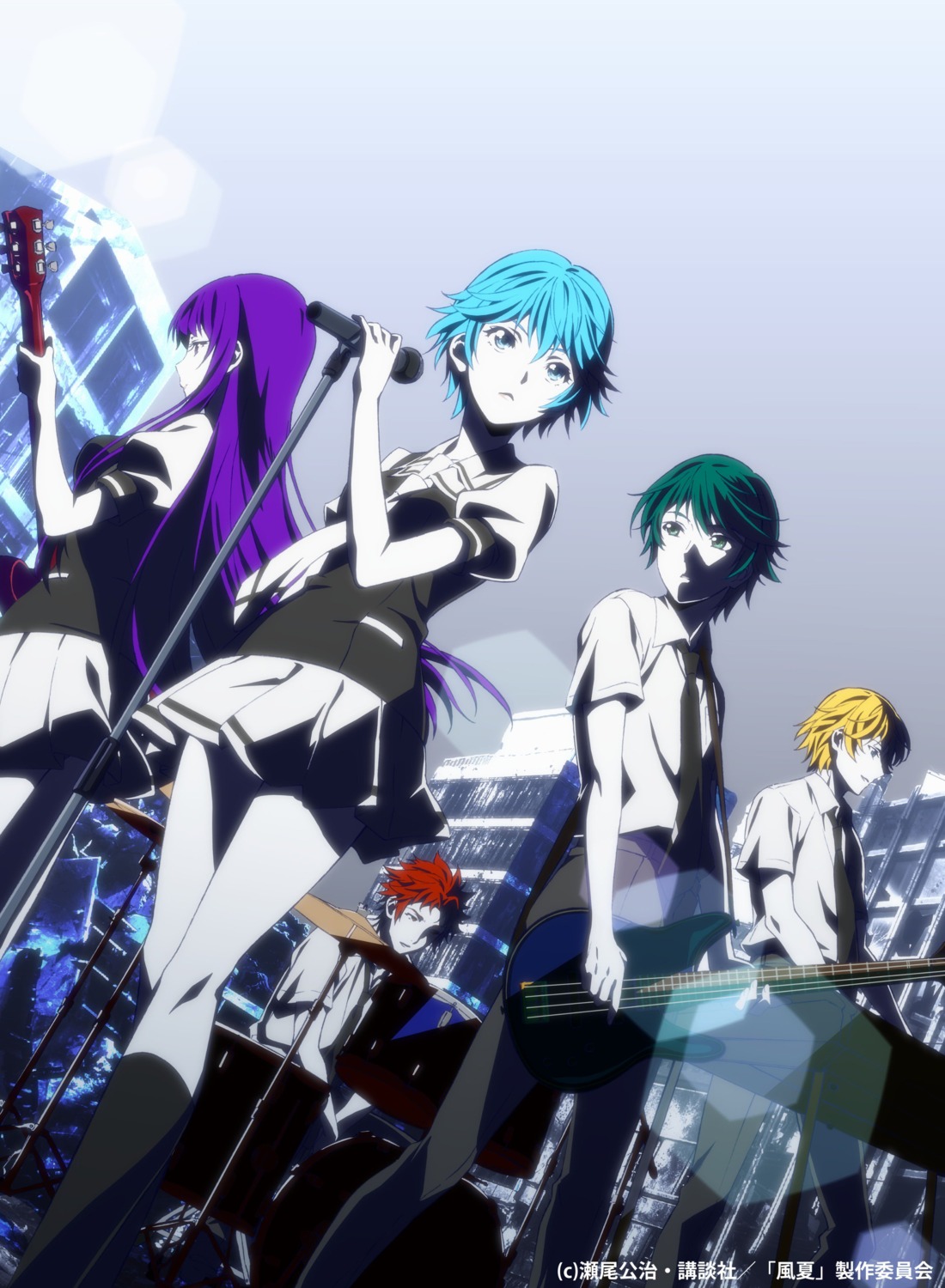 fuuka, guitar, seifuku, tagme