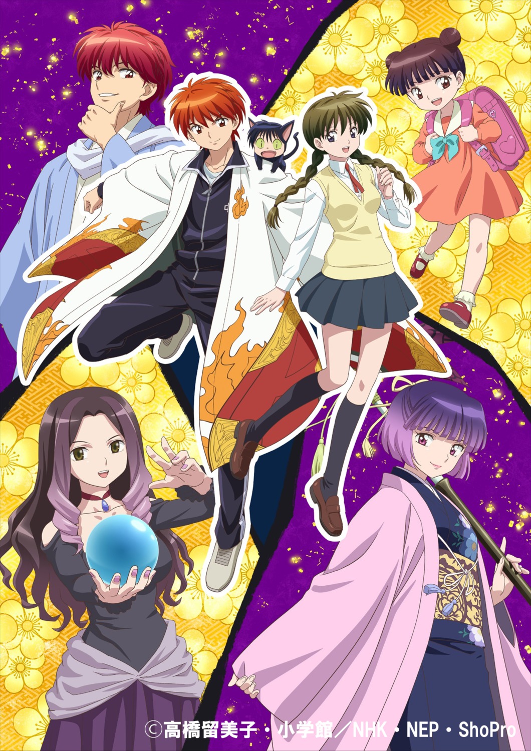 dress, kimono, kyoukai_no_rinne, mamiya_sakura, seifuku, tagme