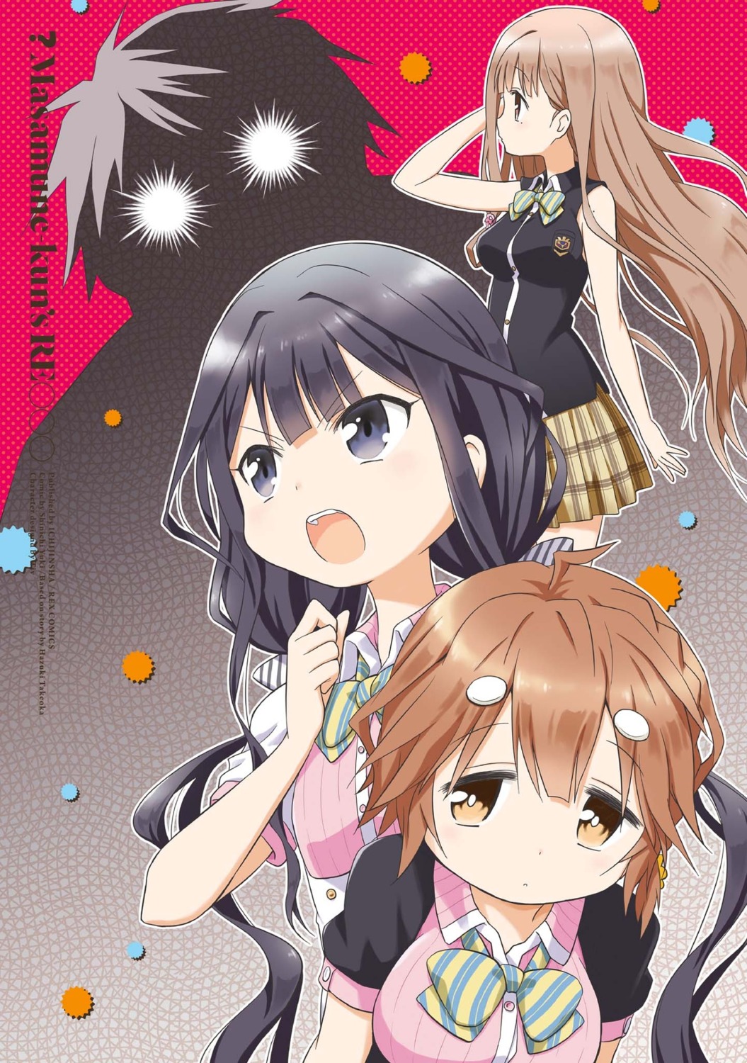 adagaki_aki, fujinomiya_neko, koiwai_yoshino, masamune-kun_no_revenge, seifuku, yuuki_shinichi