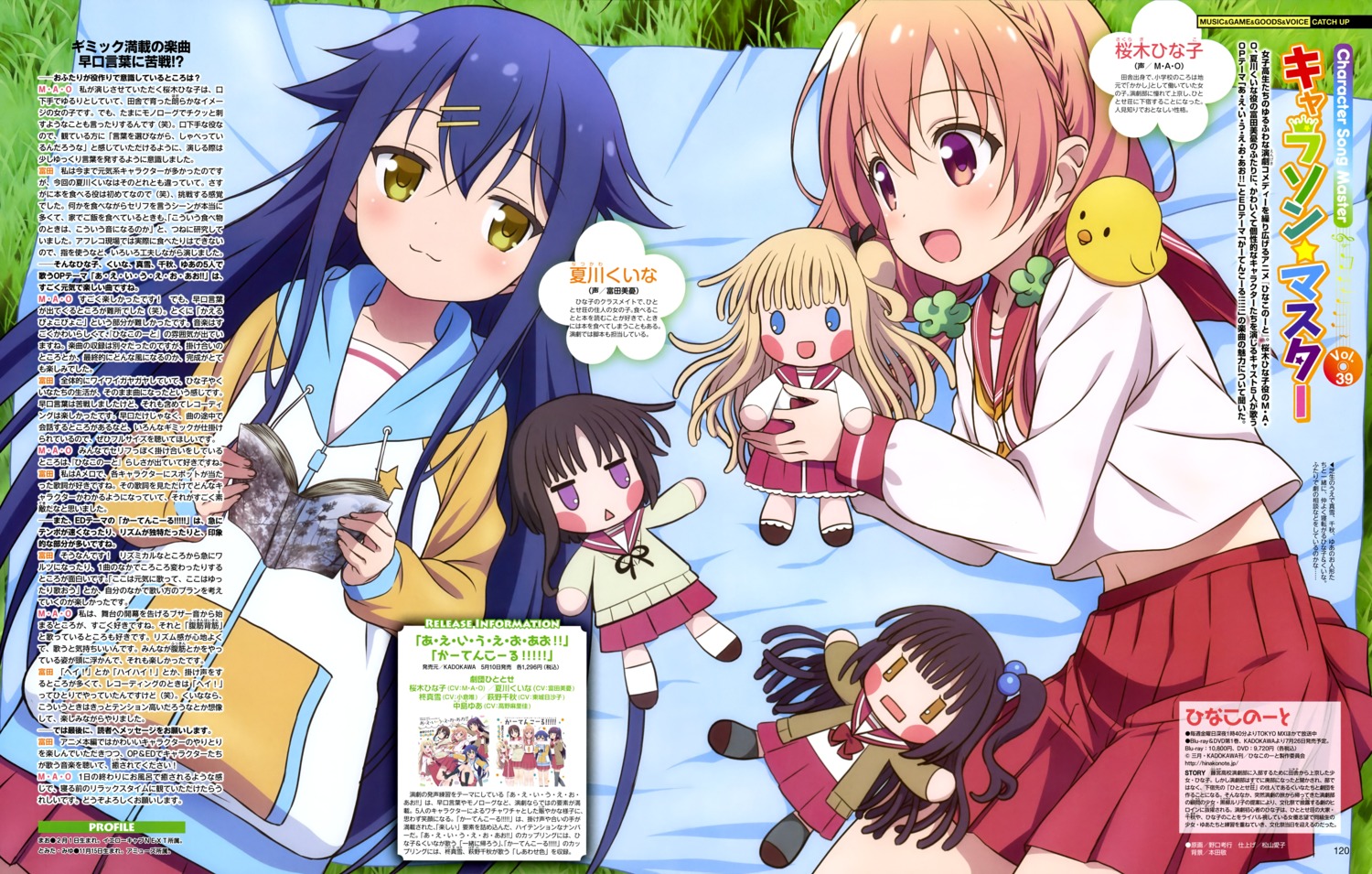 hinako_note, natsukawa_kuina, noguchi_takayuki, sakuragi_hinako, seifuku, sweater