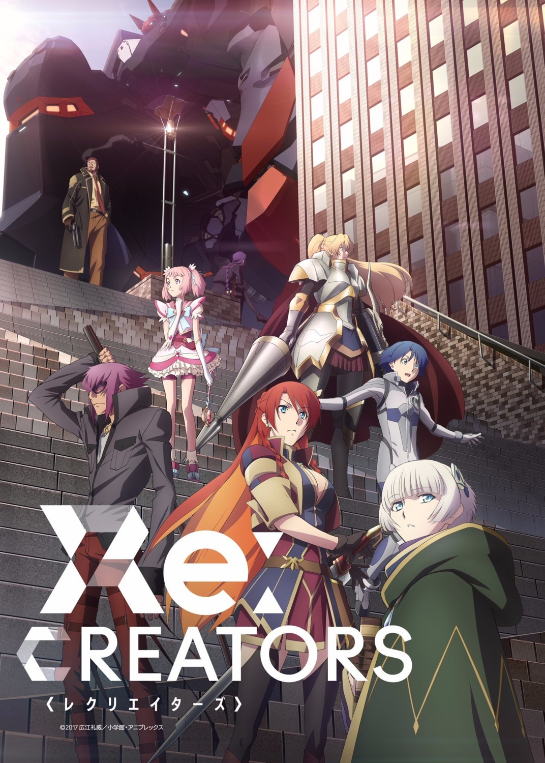 alicetelia_february, armor, bike_shorts, blitz_tokar, chikujouin_magane, cleavage, dress, gun, kanoya_rui, kirameki_mamika, mecha, megane, meteora_osterreich, mirokuji_yuuya, pantyhose, re:creators, selestia_yupitiria, stockings, sword, tagme, thighhighs, uniform, weapon