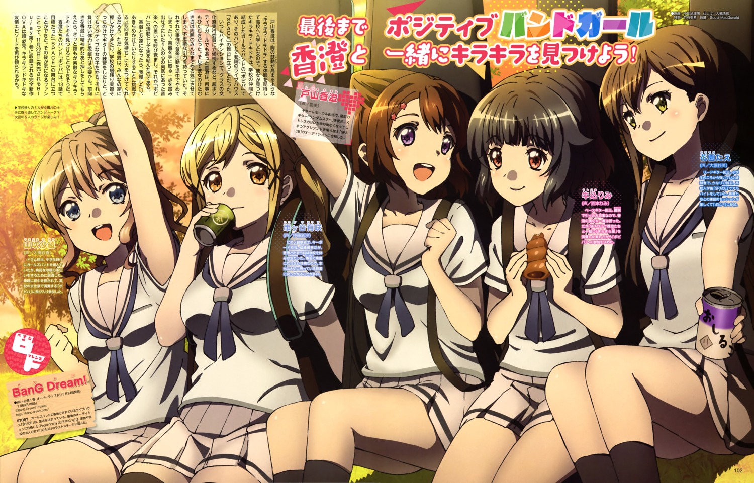 bang_dream!, hanazono_tae, ichigaya_arisa, ogawa_kitadasu, seifuku, thighhighs, toyama_kasumi, ushigome_rimi, yamabuki_saaya