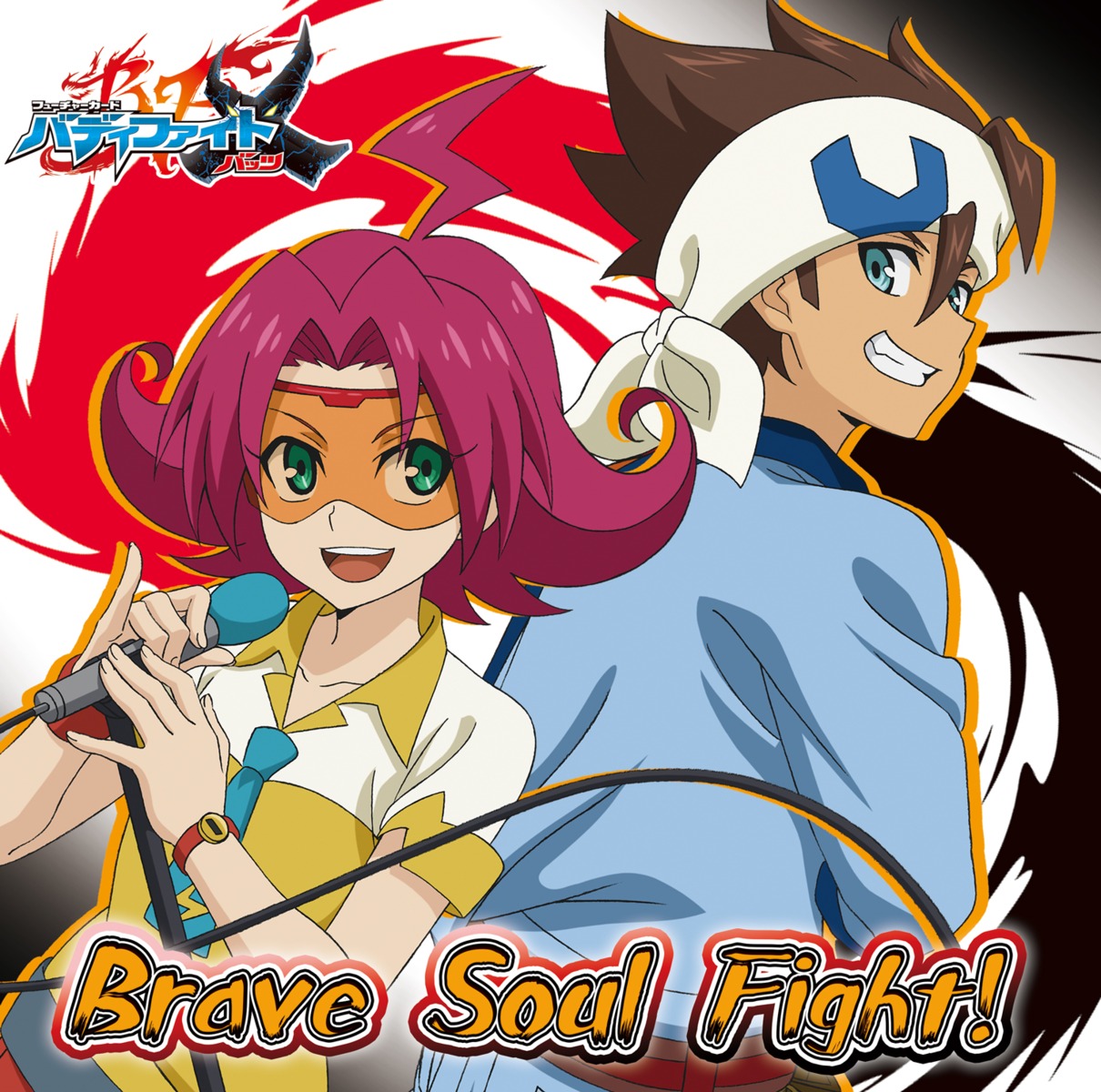 digital_version, disc_cover, future_card_buddyfight