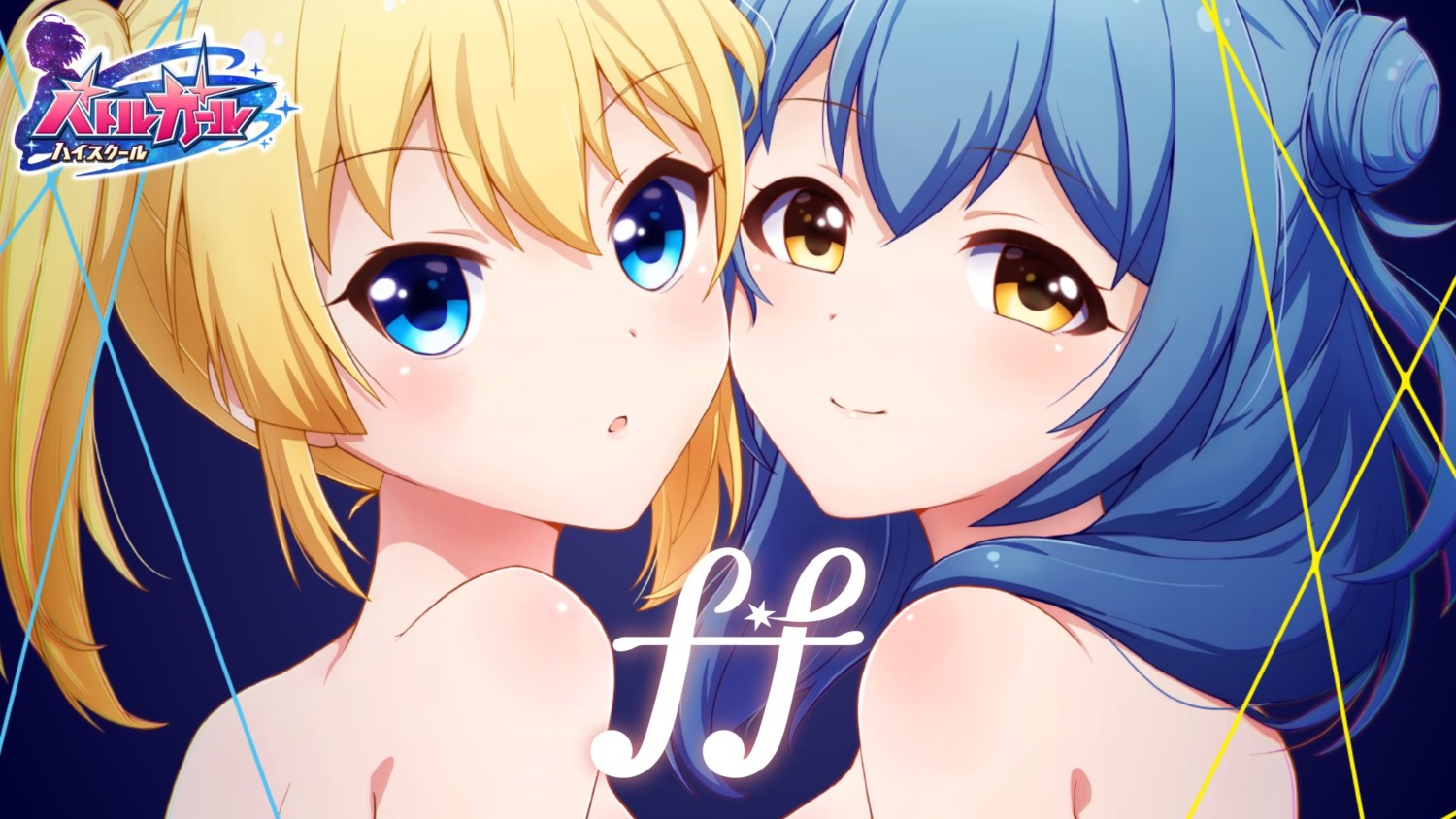 battle_girl_high_school, kougami_kanon, kunieda_shiho, tagme, wallpaper