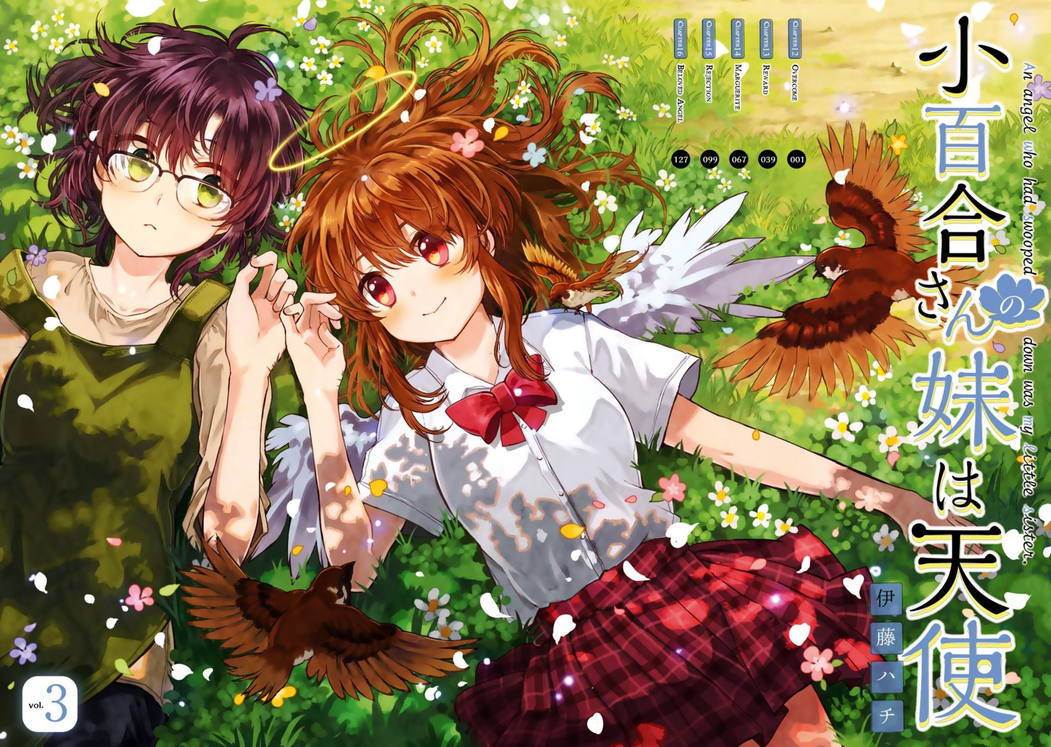 angel, itou_hachi, kobayashi_mikoto, kobayashi_sayuri, megane, sayuri-san_no_imouto_wa_tenshi, seifuku, wings