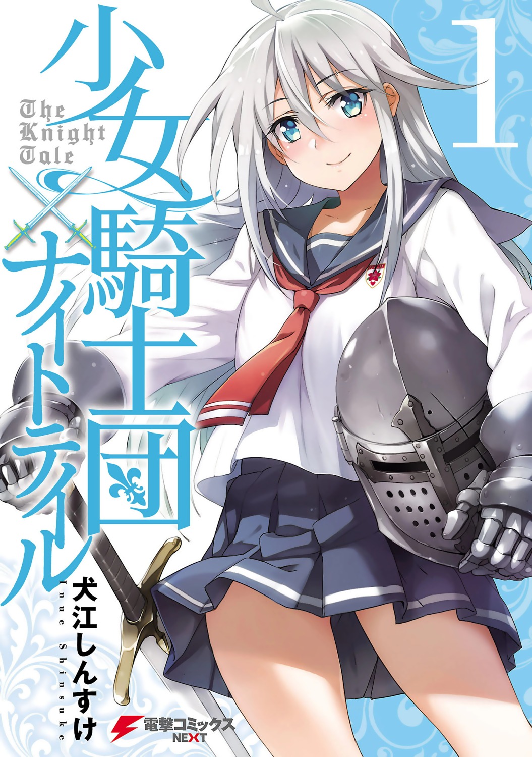 armor, inue_shinsuke, seifuku, shoujo_kishidan_x_knight_tale, sword