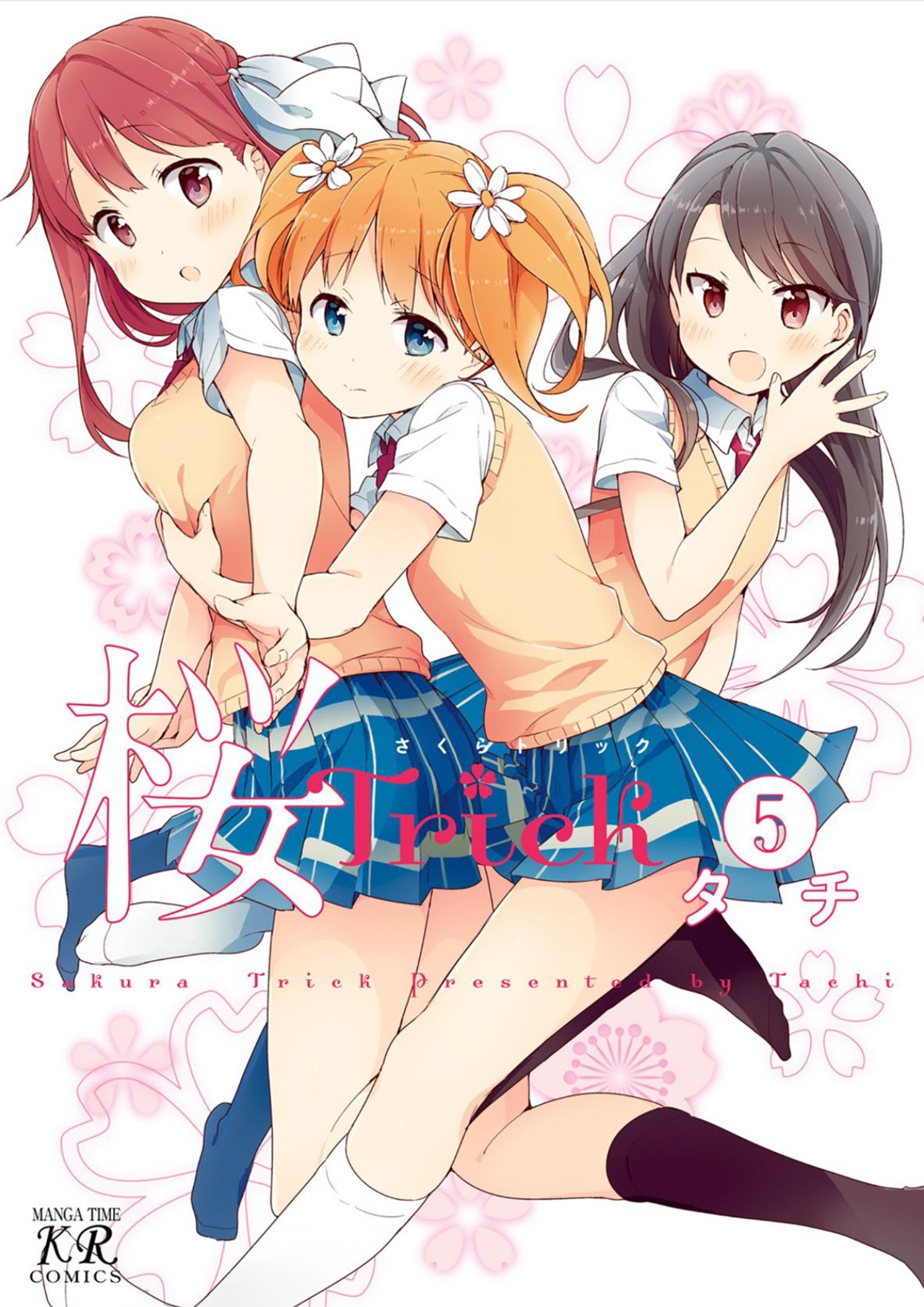 sakura_trick, seifuku, tachi_(gutsutoma)