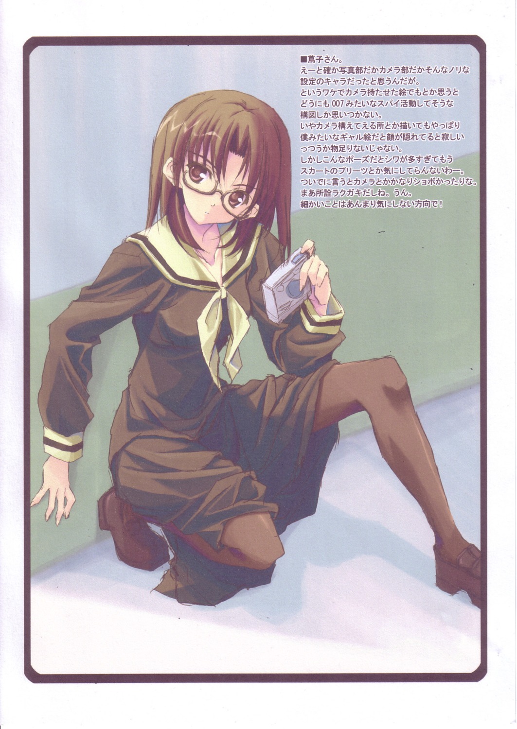 maria-sama_ga_miteru, megane, pantyhose, seifuku, shinya_puu, shinya_puu_~_ehon, takeshima_tsutako