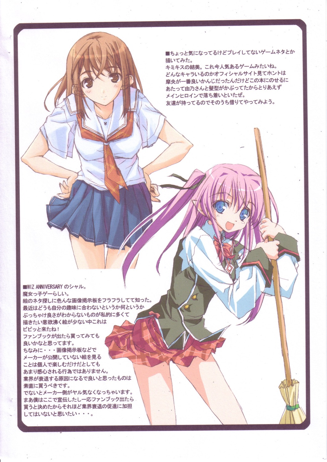 charlott_camile_herlingum, crossover, elf, hoshino_yuumi, kimikiss, pointy_ears, seifuku, shinya_puu