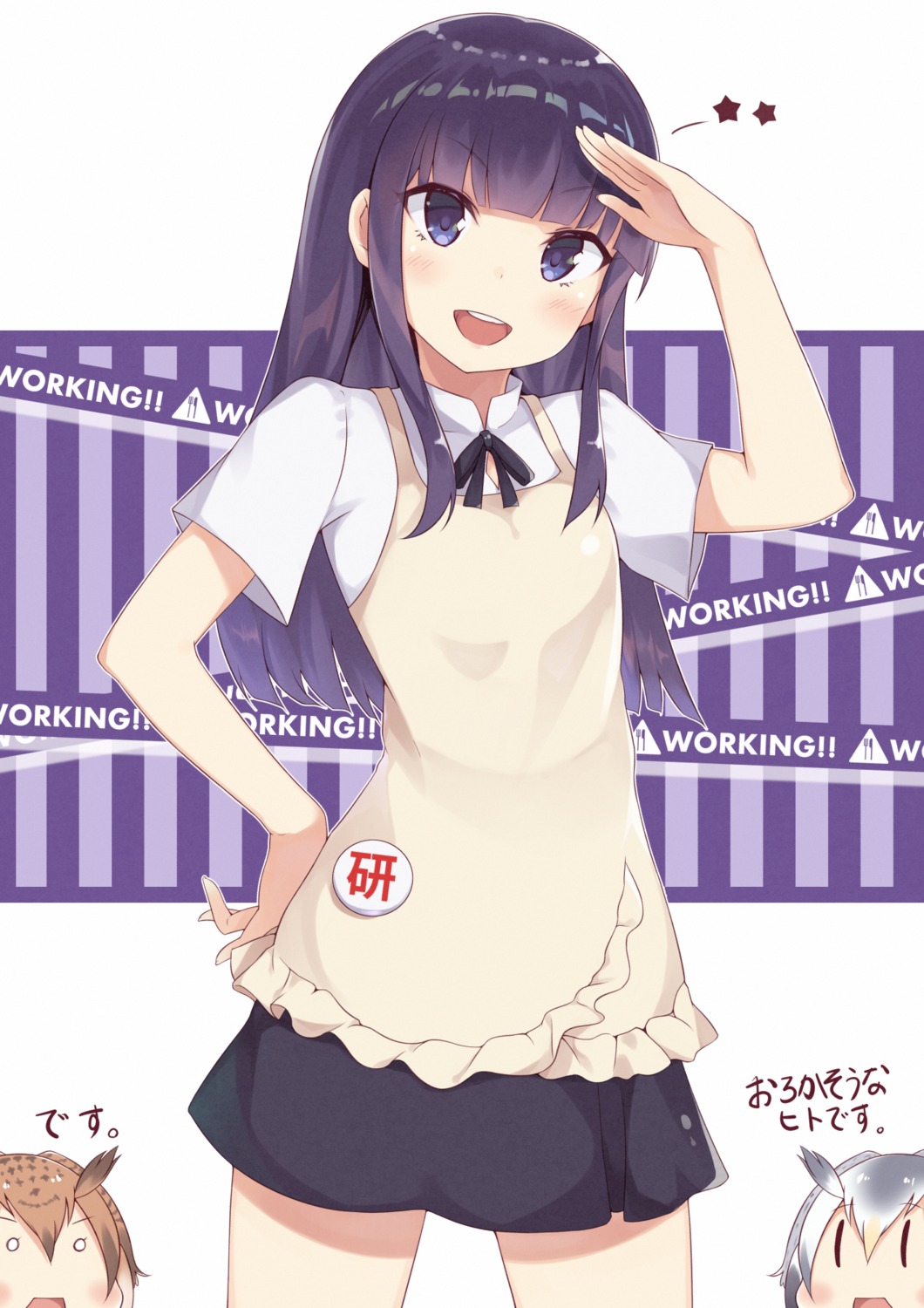 bushinofuji, chibi, crossover, eurasian_eagle_owl, kemono_friends, northern_white-faced_owl, waitress, www.working!!, yamada_aoi