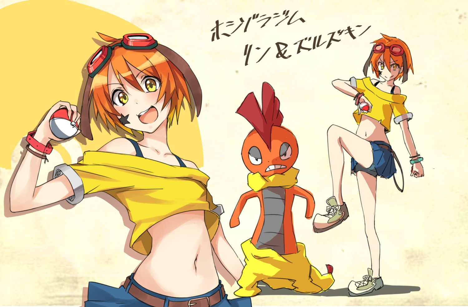 bike_shorts, crossover, hoshizora_rin, kaku_(pixiv1316345), love_live!, love_live!_(series), pokemon, scrafty