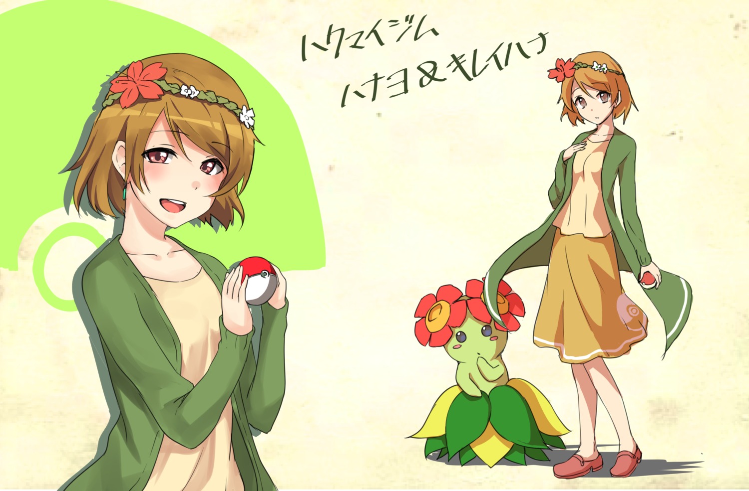 bellossom, crossover, kaku_(pixiv1316345), koizumi_hanayo, love_live!, love_live!_(series), pokemon