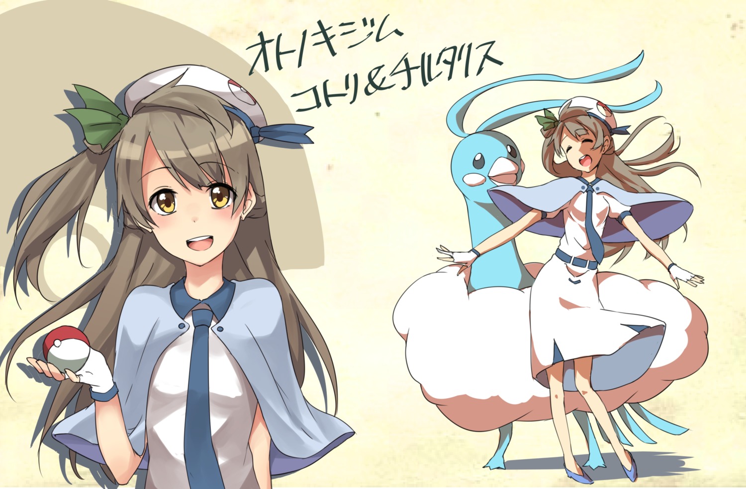 altaria, crossover, dress, kaku_(pixiv1316345), love_live!, love_live!_(series), minami_kotori, pokemon