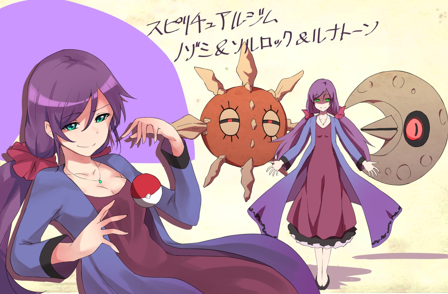 cleavage, crossover, dress, kaku_(pixiv1316345), love_live!, love_live!_(series), lunatone, pokemon