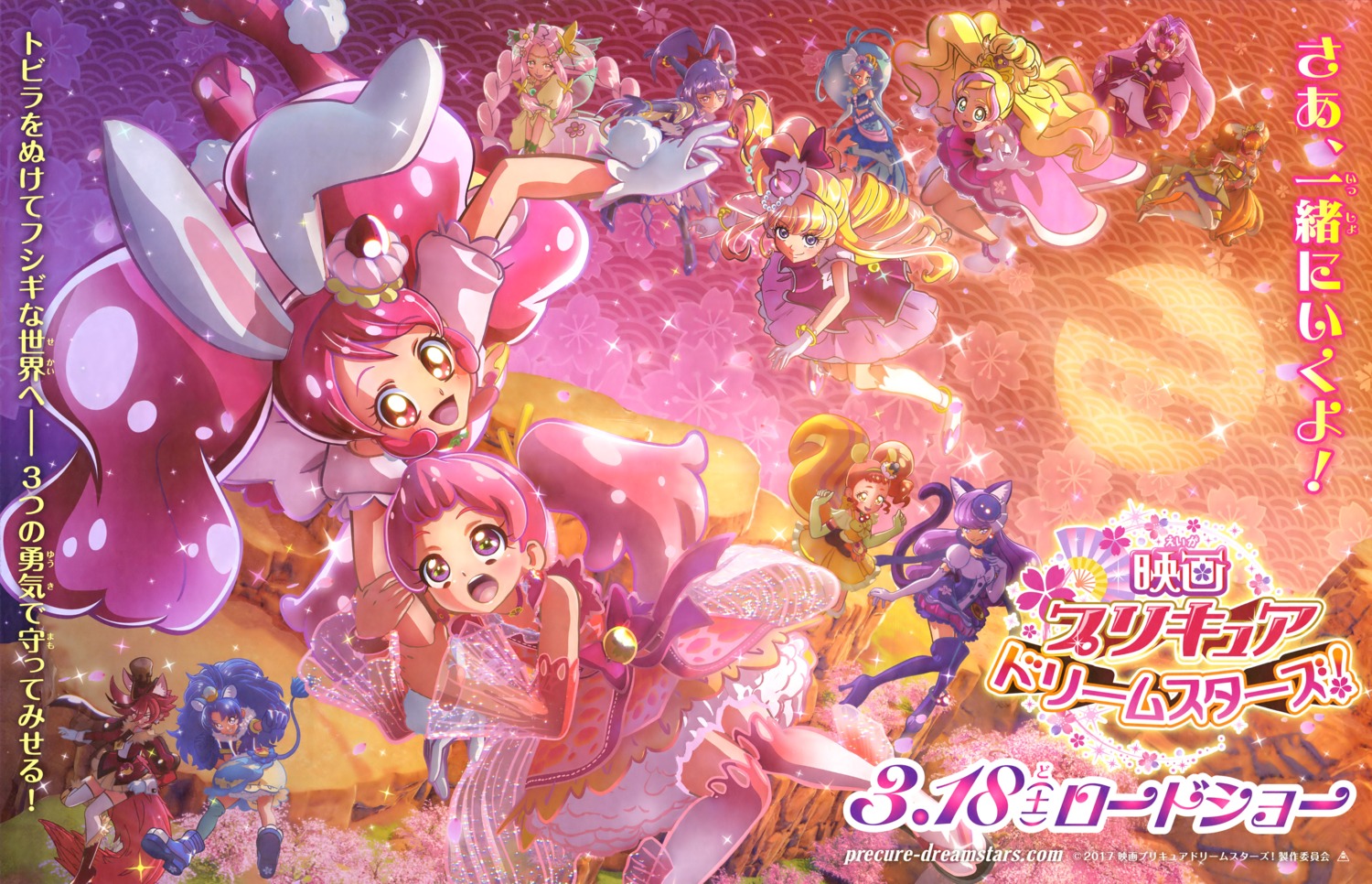 akagi_towa, amanogawa_kirara, animal_ears, arisugawa_himari, bike_shorts, bunny_ears, dress, go!_princess_precure