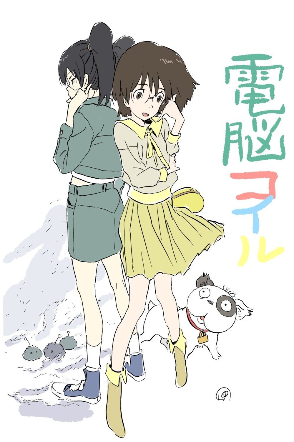 amasawa_yuuko, dennou_coil, densuke_(dennou_coil), megane, okonogi_yuuko, oshiyama_kiyotaka
