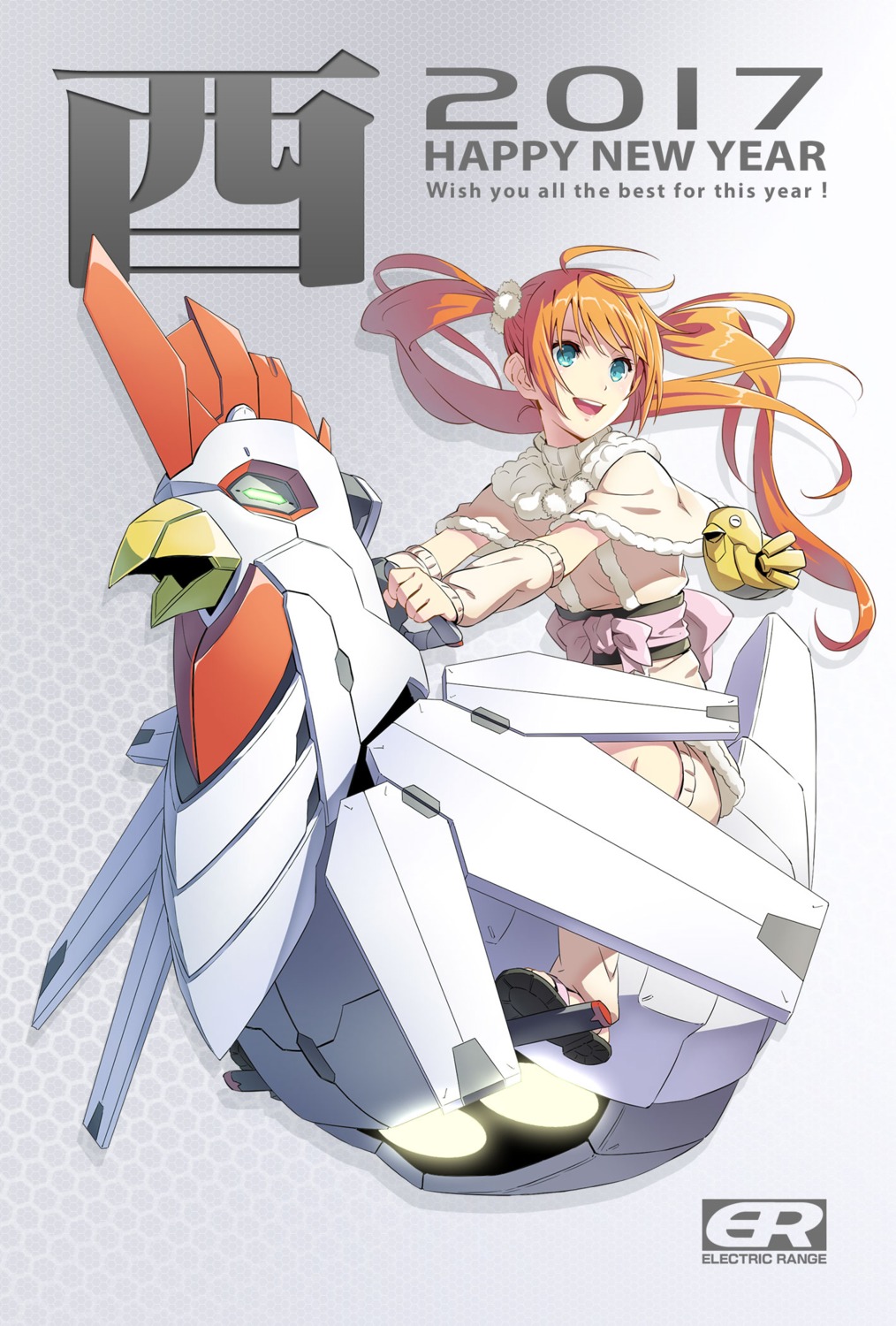 fukukitaru, mecha