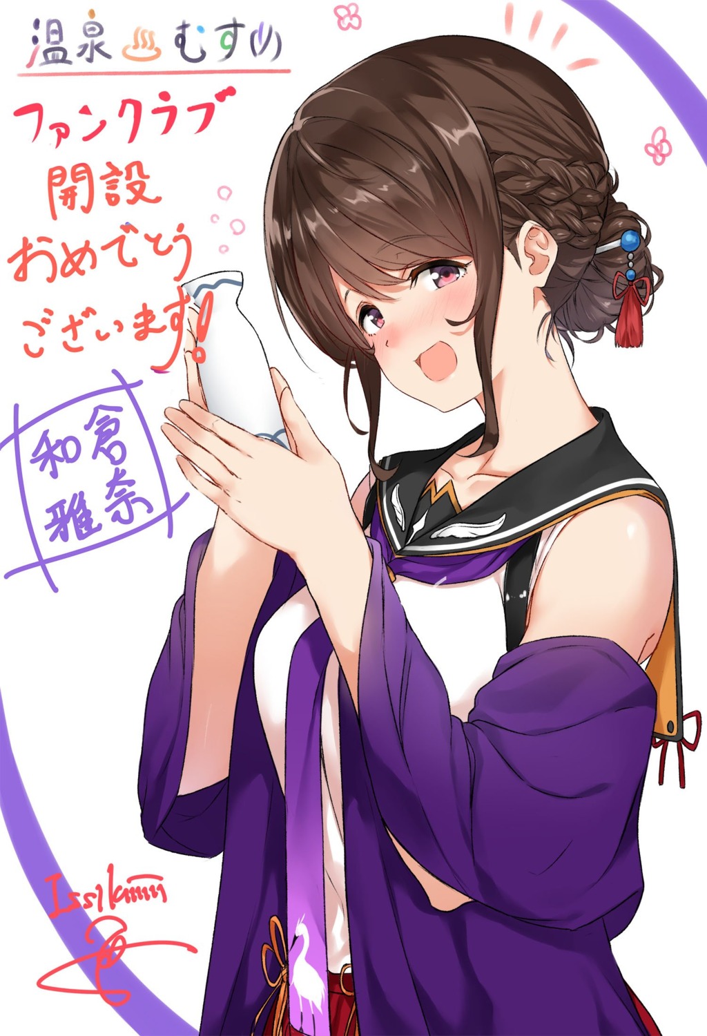 isshiki_(ffmania7), onsen_musume, sake, seifuku, wakura_mana