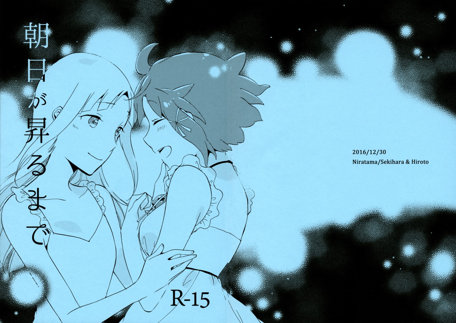 dress, izetta, monochrome, niratama, ortfiné_fredericka_von_eylstadt, sekihara, shuumatsu_no_izetta