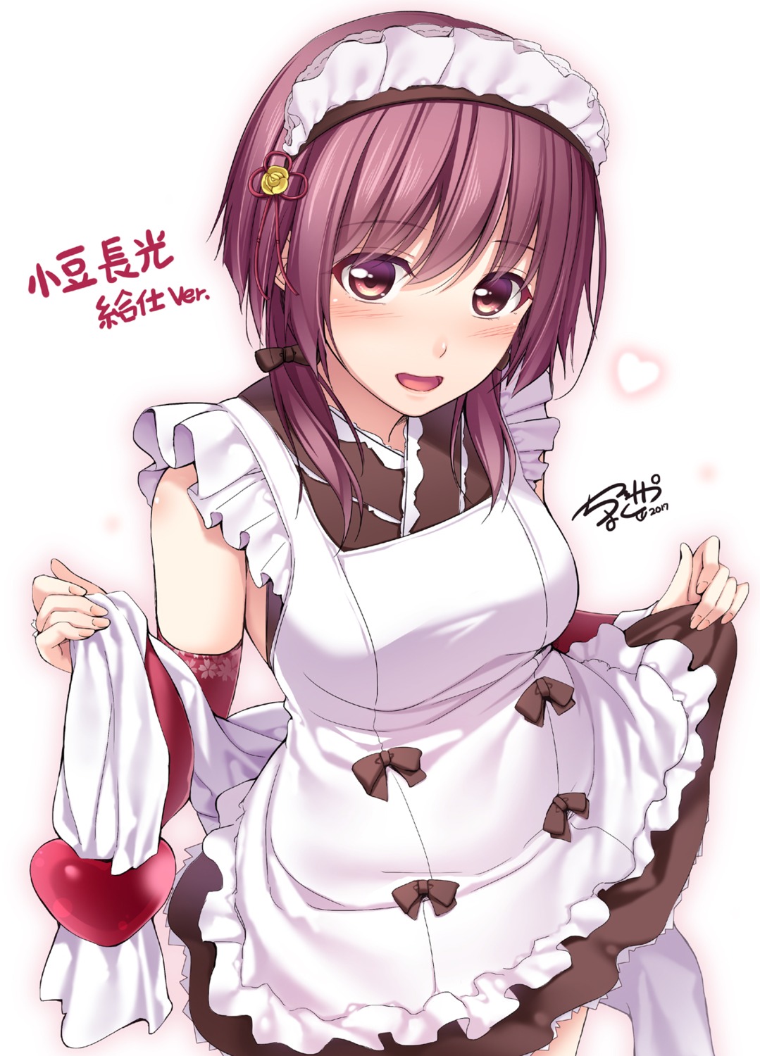 chobipero, maid, skirt_lift, wa_maid