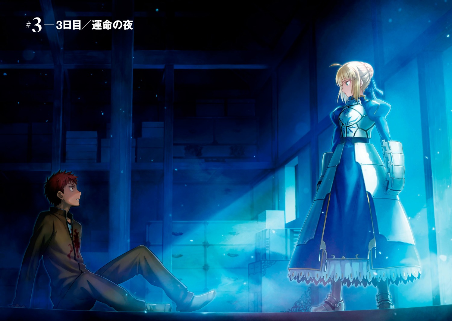 armor, artoria_pendragon_(fate), blood, dress, emiya_shirou, fate/stay_night, seifuku, taskohna