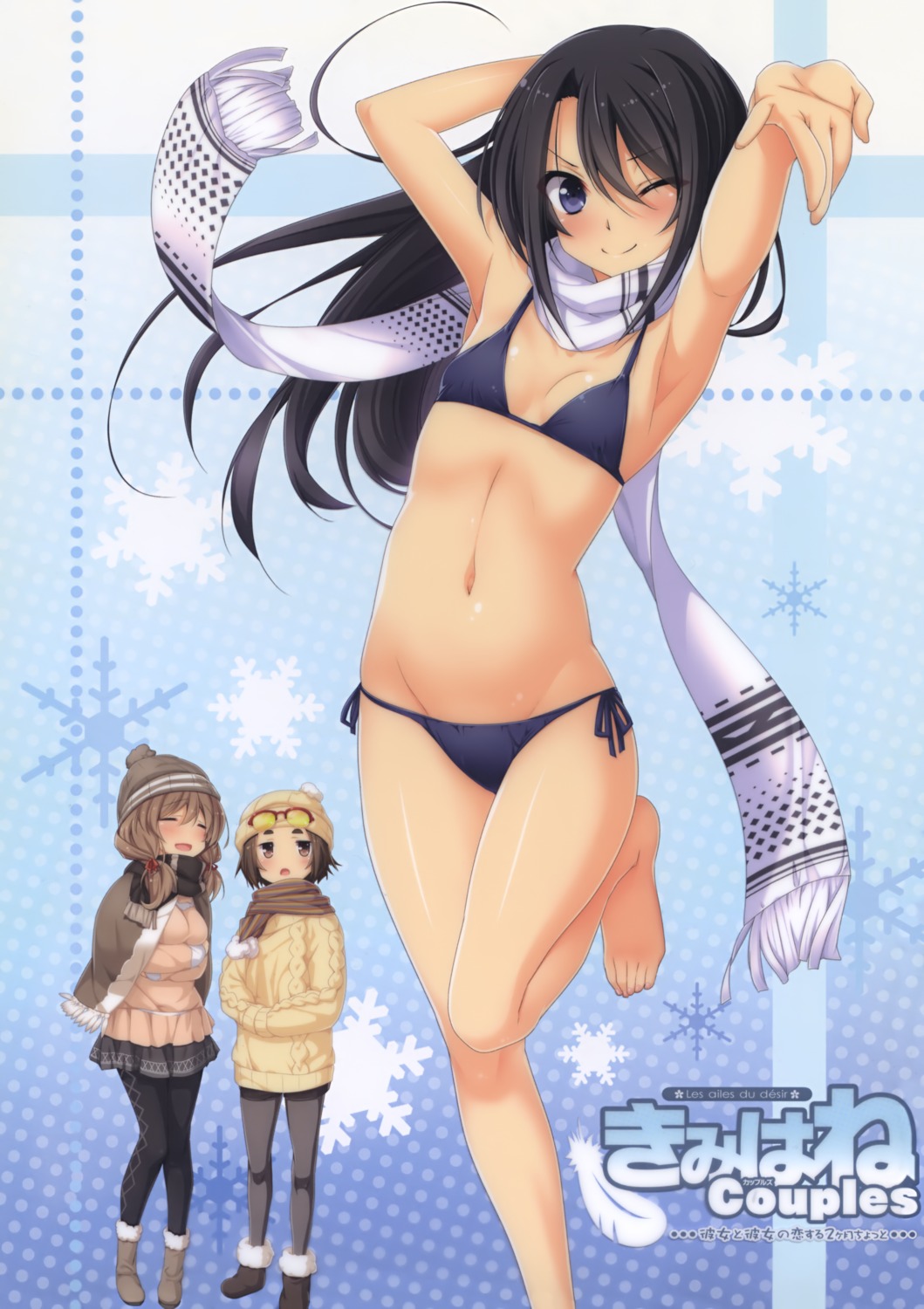 baseson_light, bikini, cleavage, kimihane_couples, megane, mtu, pantyhose, sweater, swimsuits