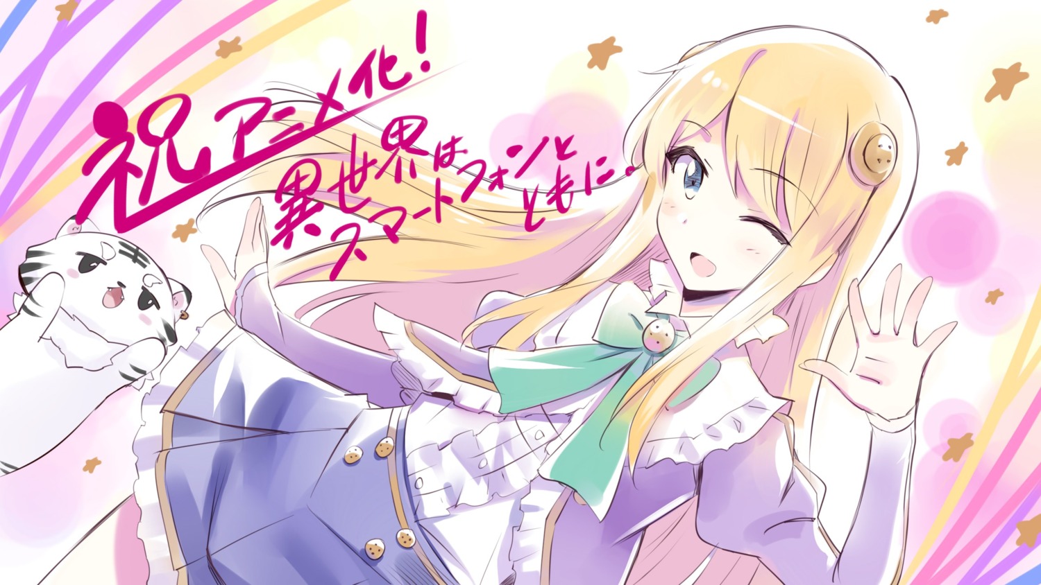 isekai_wa_smartphone_to_tomo_ni., usatsuka_eiji, wallpaper, yumina_urnea_belfast