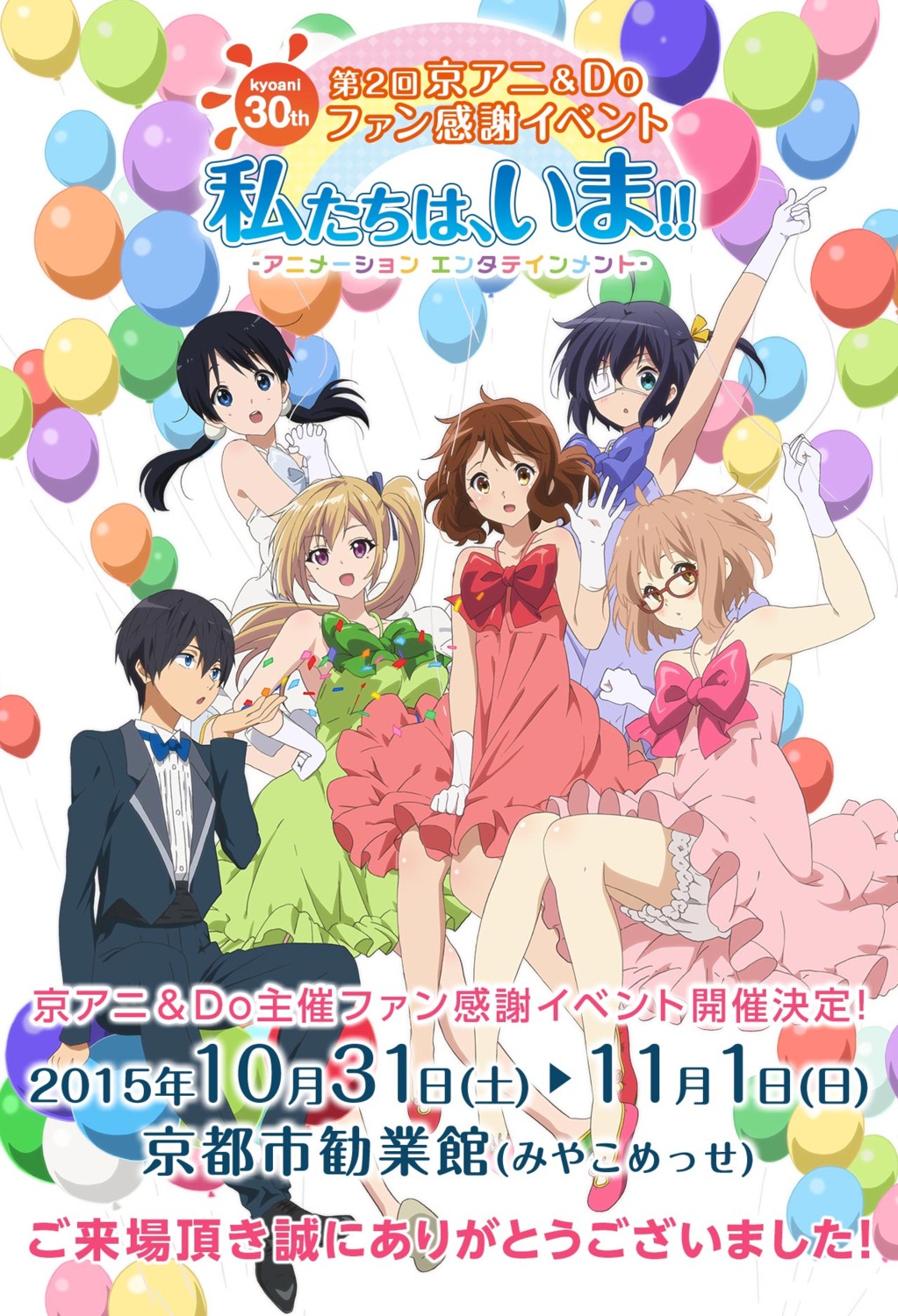 bloomers, chuunibyou_demo_koi_ga_shitai!, crossover, dress, eyepatch, free!, hibike!_euphonium, high_speed!