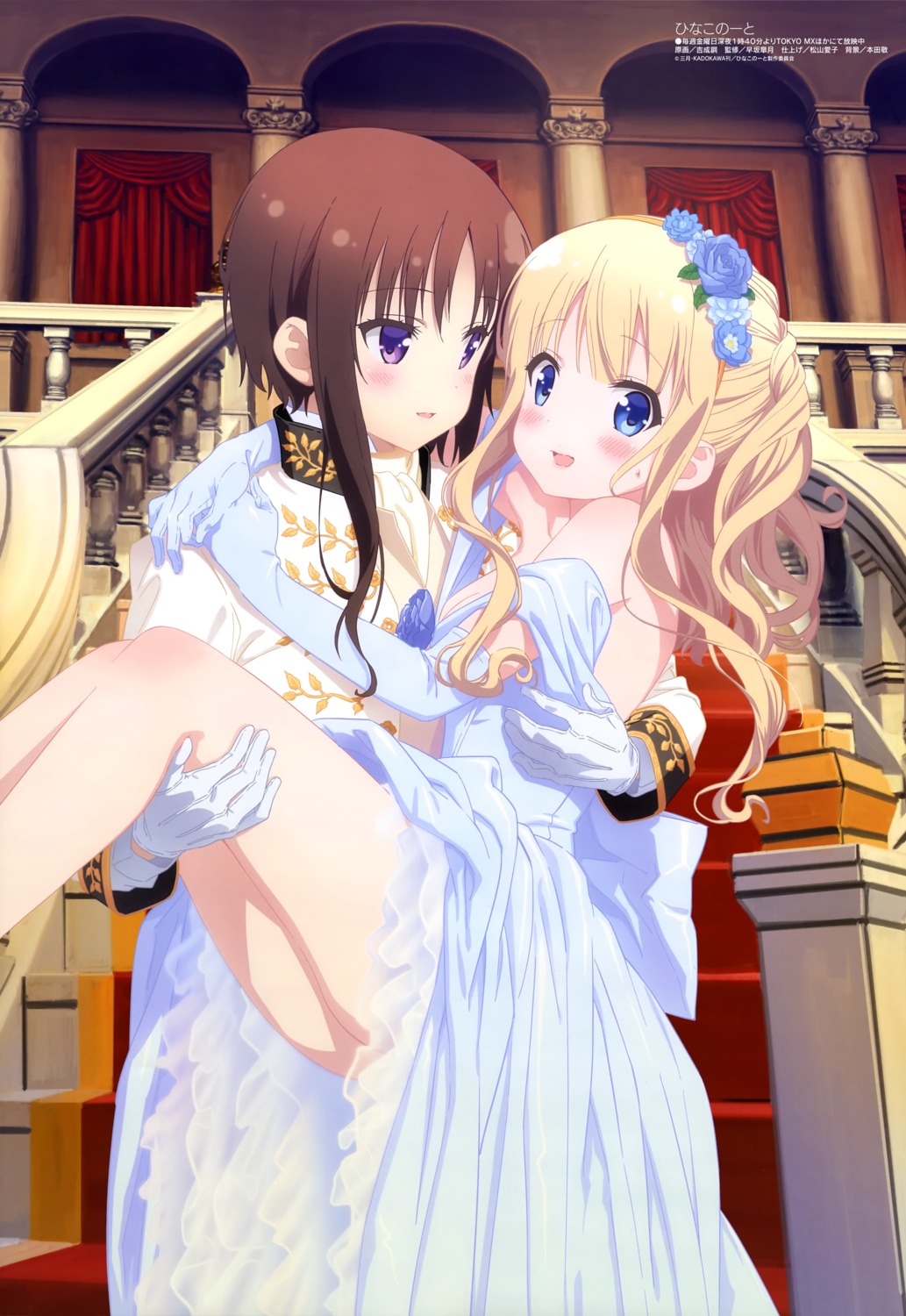 cleavage, crossdress, dress, hagino_chiaki, hiiragi_mayuki, hinako_note, yoshinari_kou, yuri