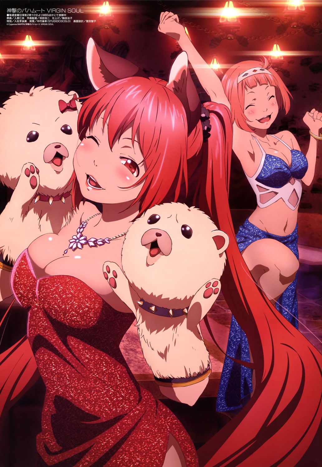 animal_ears, bikini, cerberus_(shingeki_no_bahamut), cleavage, dress, irisato_nio, nina_drango, shingeki_no_bahamut, swimsuits