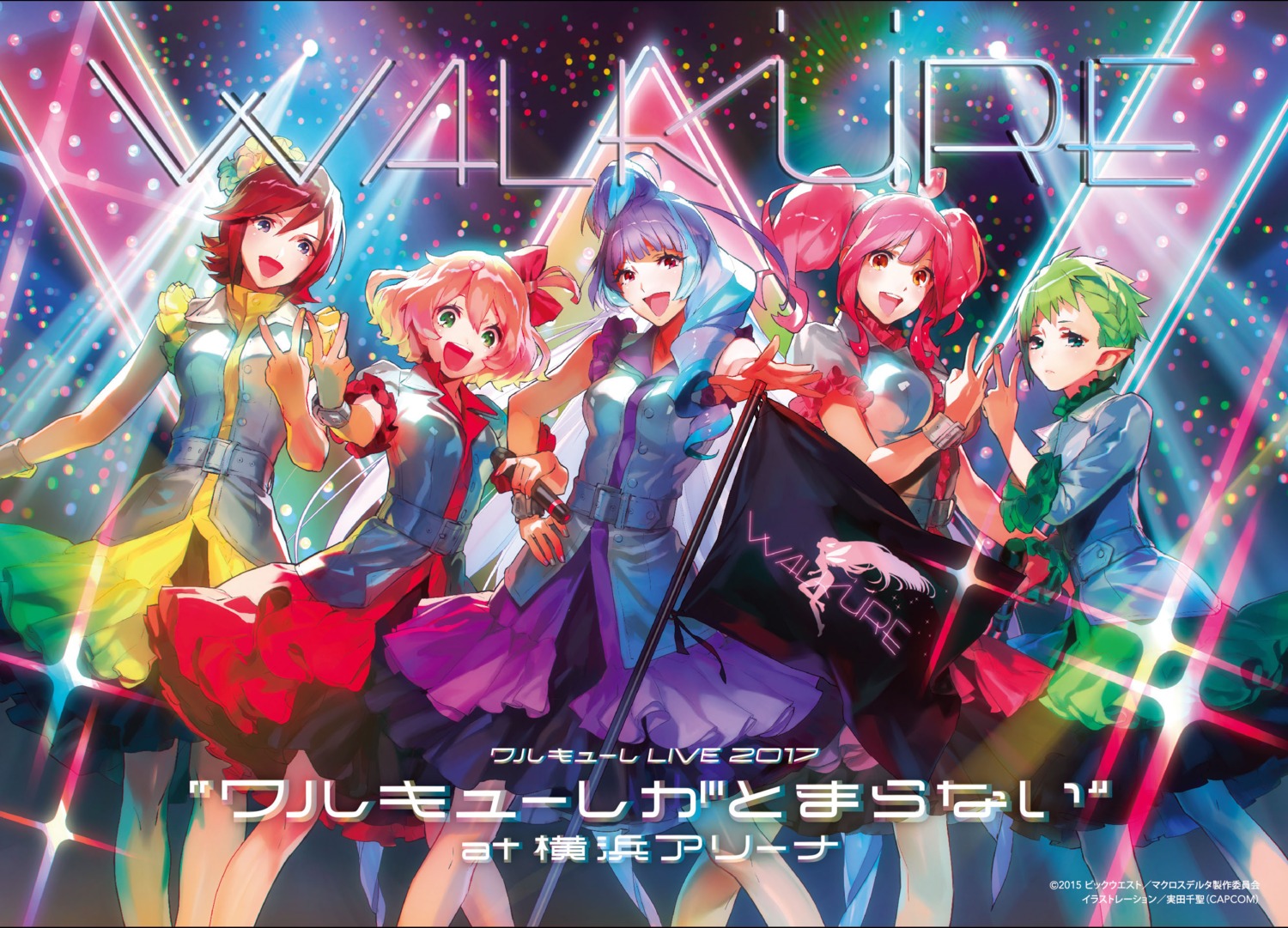 dress, freyja_wion, jpeg_artifacts, kaname_buccaneer, macross_delta, makina_nakajima, mikumo_guynemer, mita_chisato
