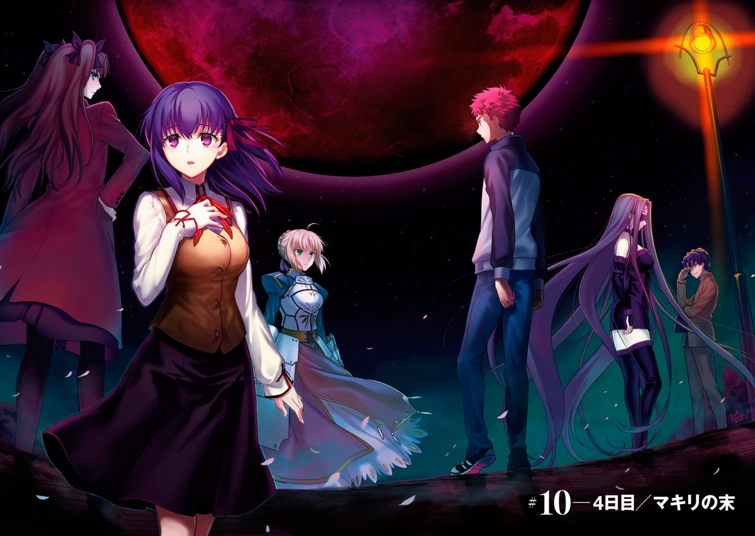 armor, artoria_pendragon_(fate), dress, emiya_shirou, fate/stay_night, matou_sakura, matou_shinji, medusa_(fate)