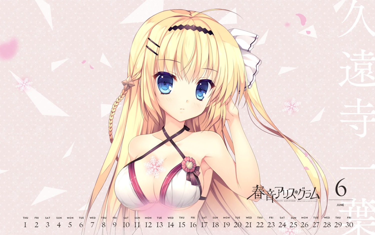 bikini_top, calendar, cleavage, haruoto_alice_*_gram, kuonji_kazuha, mitha, nanawind, swimsuits, underboob, wallpaper