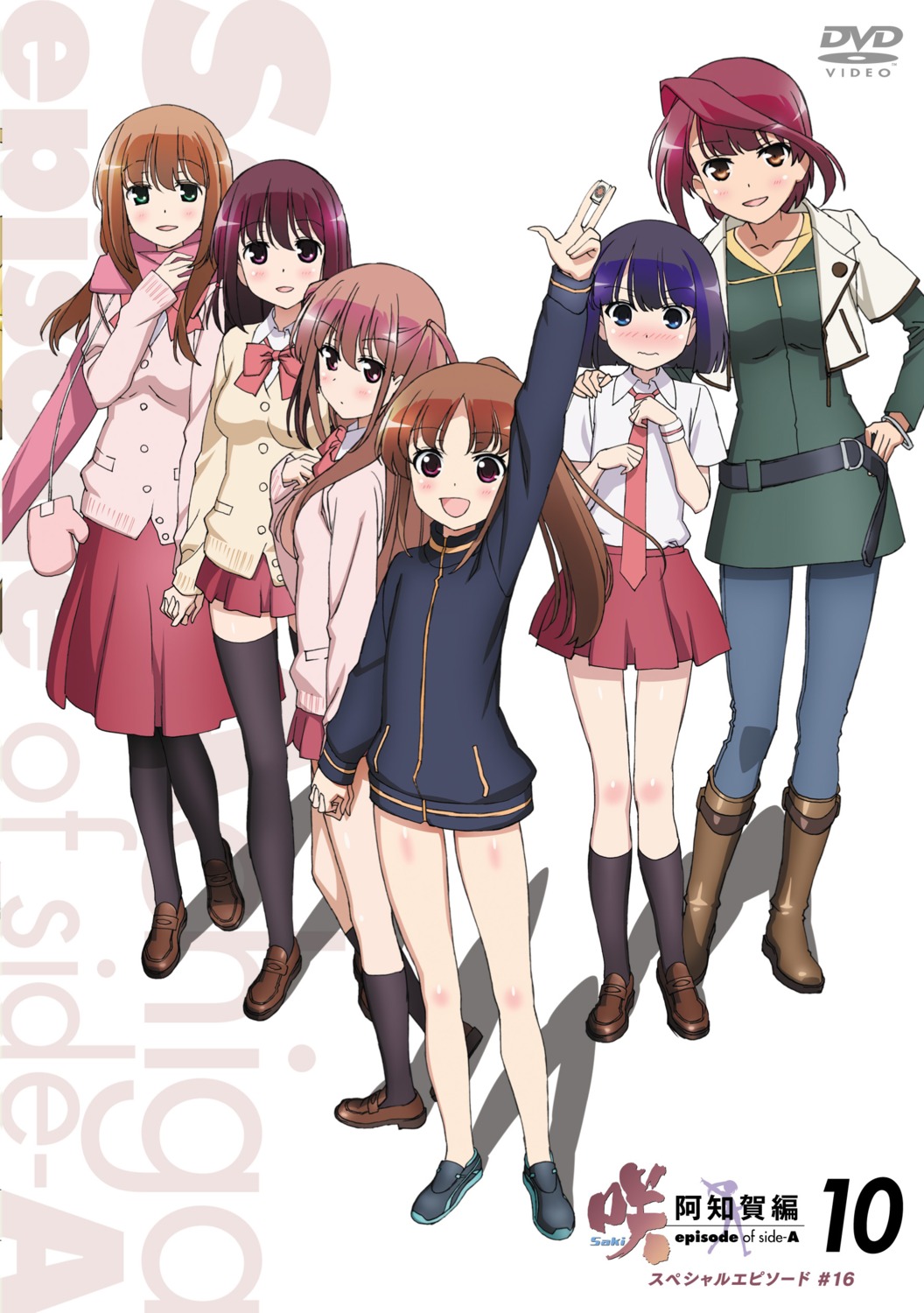 akado_harue, atarashi_ako, disc_cover, matsumi_kuro, matsumi_yuu, pantyhose, sagimori_arata, saki