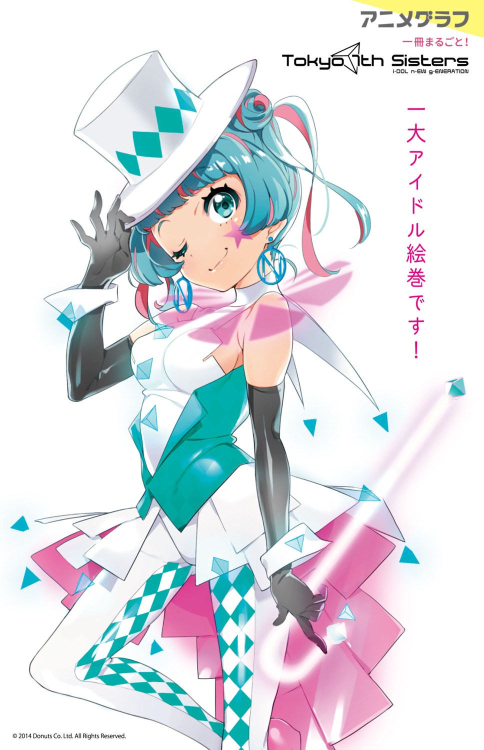 nanasaki_nicole, tagme, tokyo_7th_sisters